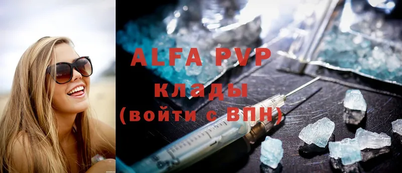 сайты даркнета как зайти  mega маркетплейс  Короча  Alpha-PVP Crystall 