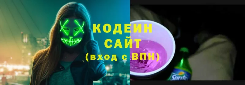 дарнет шоп  Короча  Codein Purple Drank 