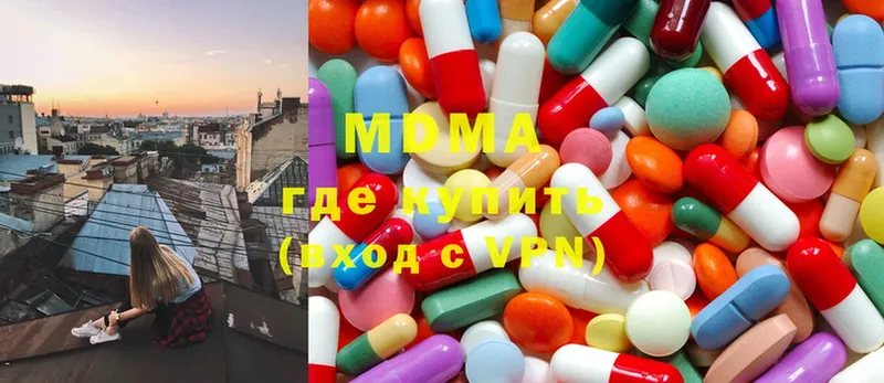 MDMA VHQ  где найти наркотики  Короча 